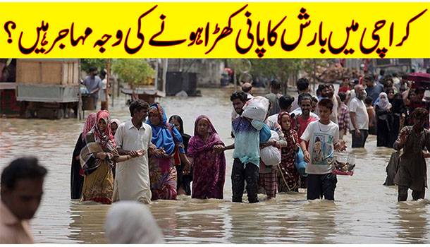Why Is Karachi Ungovernable?