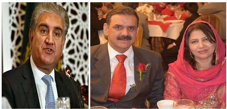 'Truth Will Be Out Soon': FM Qureshi Reacts To News Report About Asim Bajwa's Assets