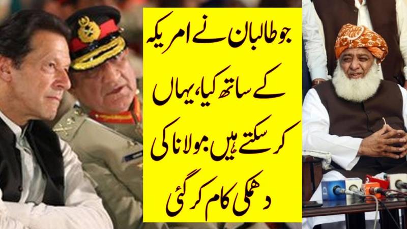 Fazal Threatens Sit-in Outside Peshawar Corps Commander House
