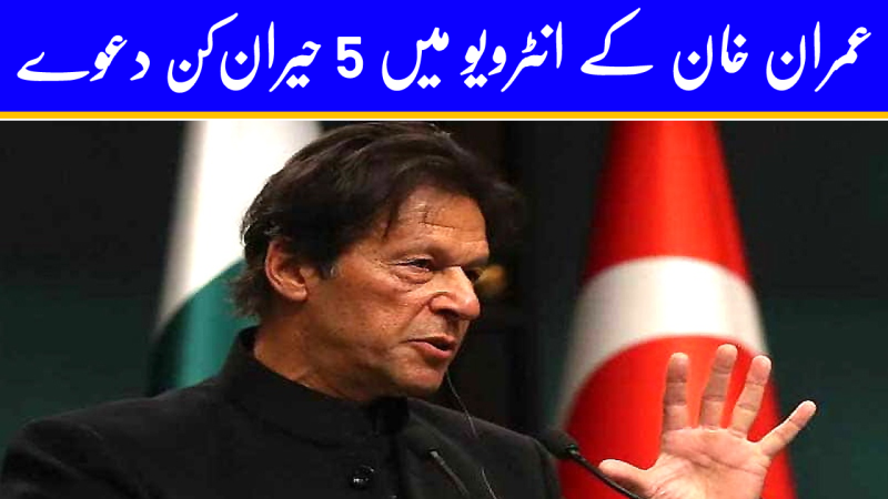 Imran Khan Interview With Nadeem Malik | 5 Shocking Claims From