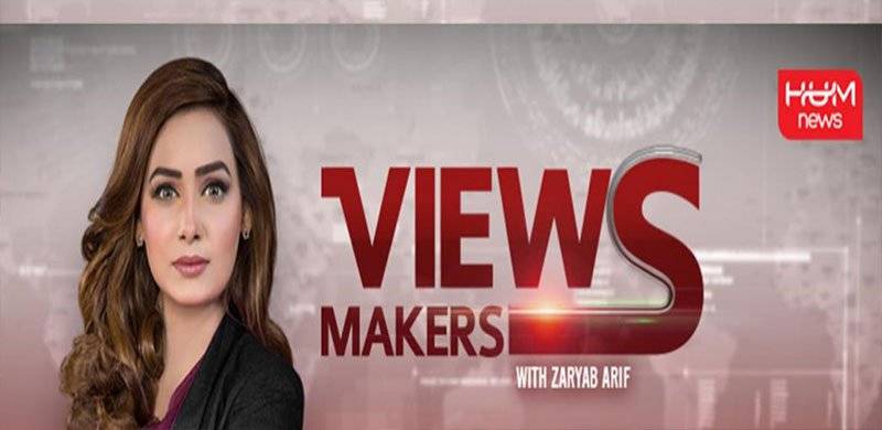 Hum Network Dismisses Staff Of Current Affairs Show 'Views Makers'