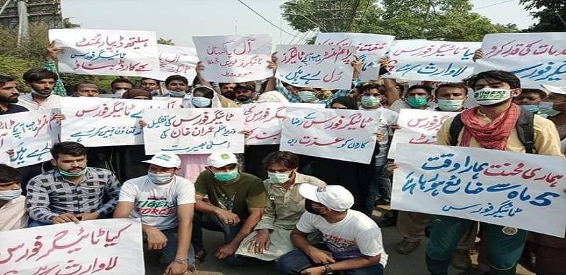 Tiger Force Holds Protest Against Govt's Indifference, Demands Legal Cover