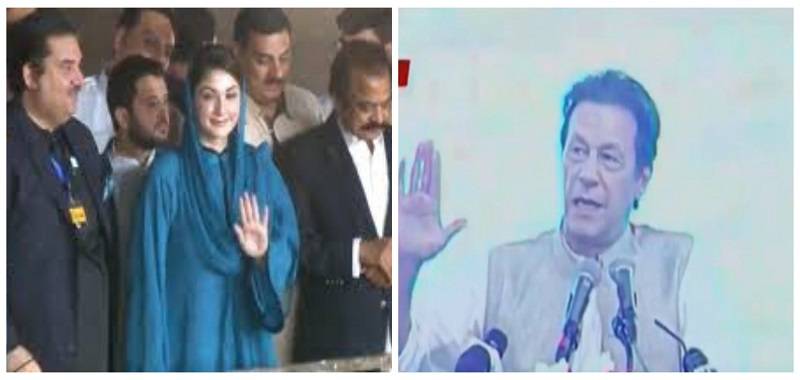 PM Imran Refers To Maryam Nawaz As 'Nani'