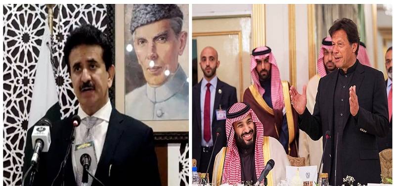 Foreign Office Rejects Reports About Saudi Arabia Voting Against Pakistan In FATF Assessment