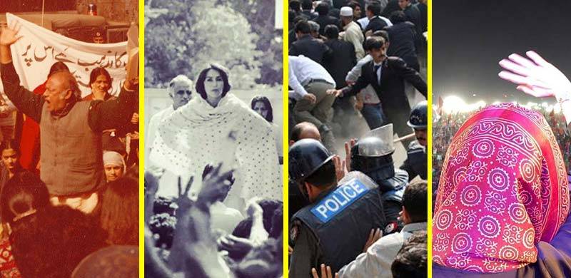 Uprisings: A Pictorial History Of Protest Movements In Pakistan