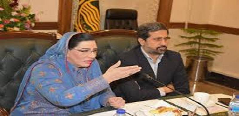Fayyaz ul Hassan Chohan Removed As Information Minister, To Be Replaced By Firdous Ashiq