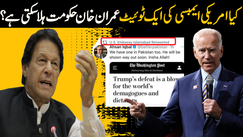 Imran Khan Govt Losing Sleep Over A US Embassy Retweet