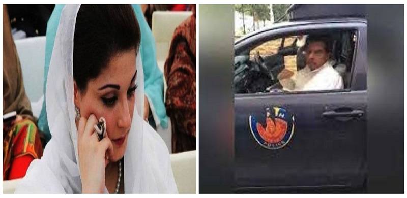 Here's Why Violation Of Maryam Nawaz's Privacy Is A Feminist Issue