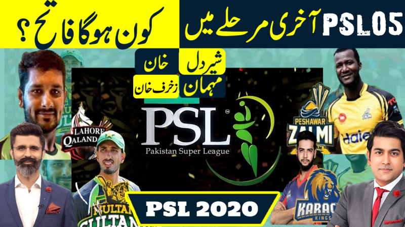 PSL05: Who Will Be The Champion?