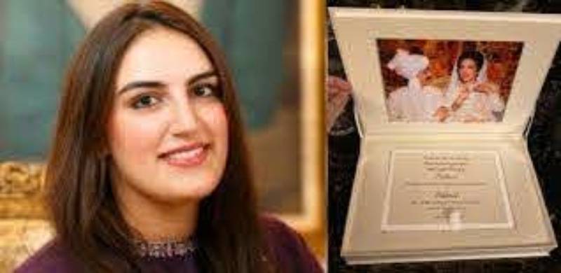 PPP Releases Details Of Bakhtawar’s Groom-To-Be Following ‘Misinformation’
