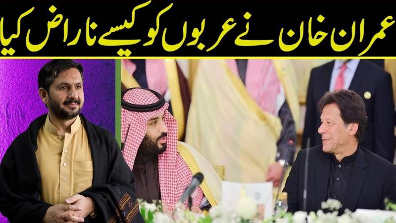 How Imran Khan Angered Pakistan's Arab Friends