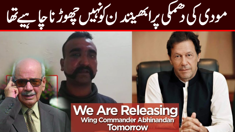 Imran Khan Probably Released Abhinandan Upon Modi's Threat: Highlights From Asad Durrani Interview