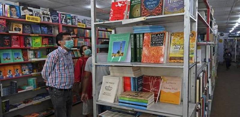 Punjab Education Crisis: Textbook Board Asks Publishers To Pay Rs150,000 For Clearance Certificate Per Book