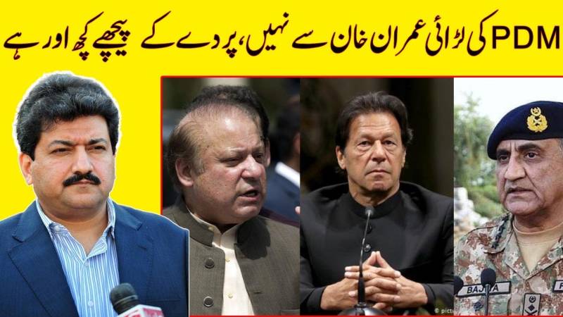 Next 2 Months Dangerous For Imran Khan, PDM