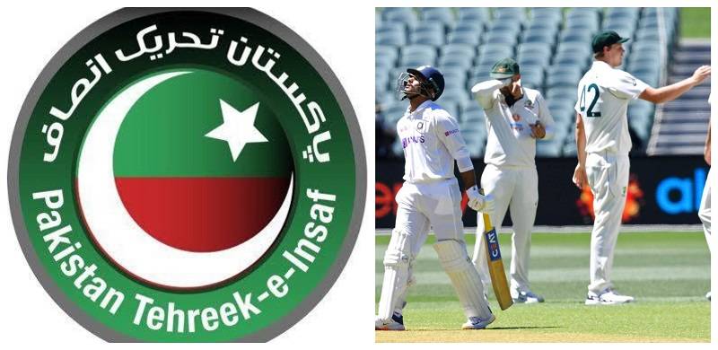 PTI Official Account Tweets Childish Jibe At Indian Cricket Team, Later Deletes