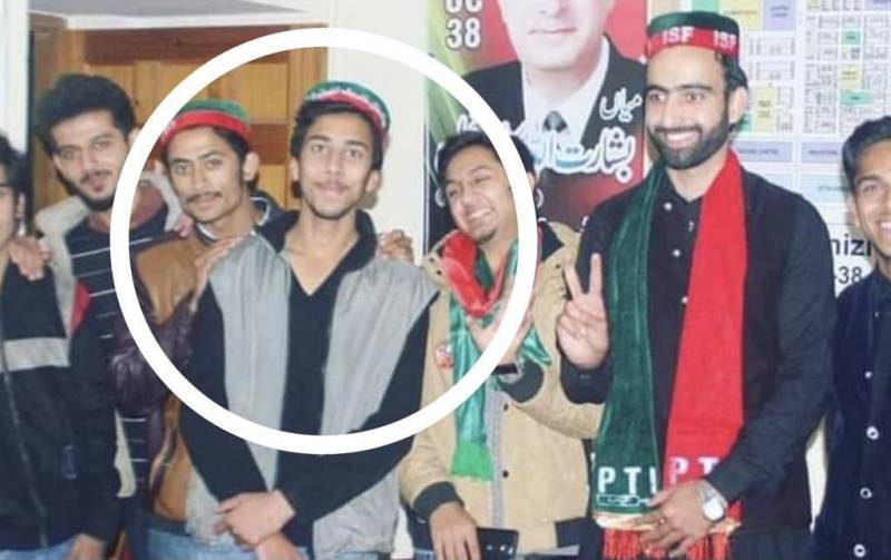 Islamabad Youth Killed By Police Was A PTI Activist