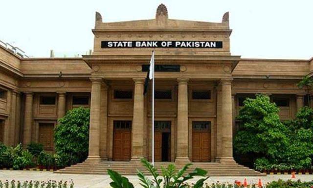 Habib Metro Bank Fined For Violating Anti-Money Laundering Rules