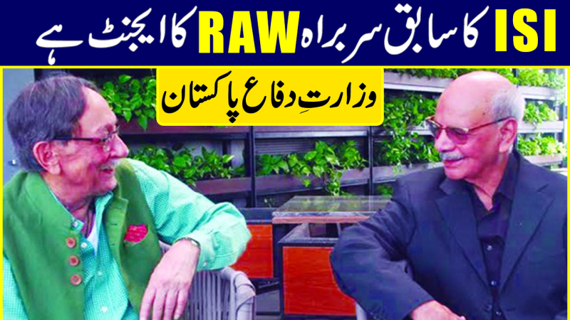 Former ISI Chief Asad Durrani Has Links With RAW: Defence Ministry Tells Court