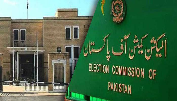 NA 75 Sialkot: ECP Says Results May Have Been Rigged After Staff Went Missing