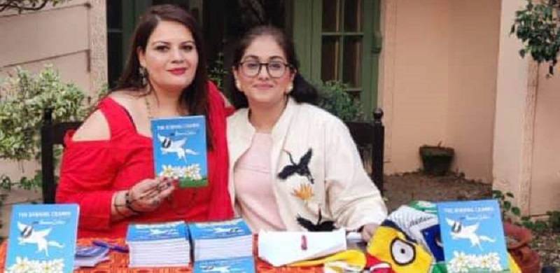 'The Burning Champa' - Zuka Books Is Publishing Poetess Zahra Hameed's First Book