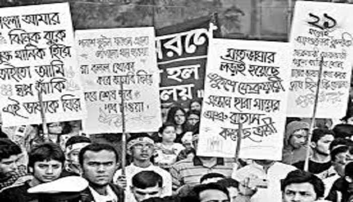 When Bengali Citizens Laid Down Lives For Recognition Of Mother Language