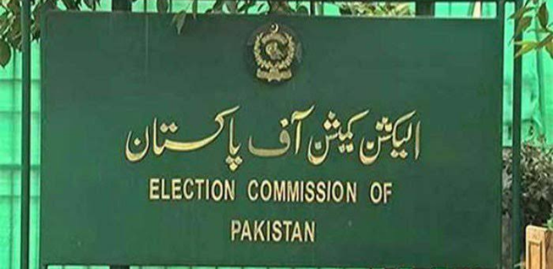 Senate Polls: ECP Asks Lawmakers Not To Get Involved In Corrupt Practices