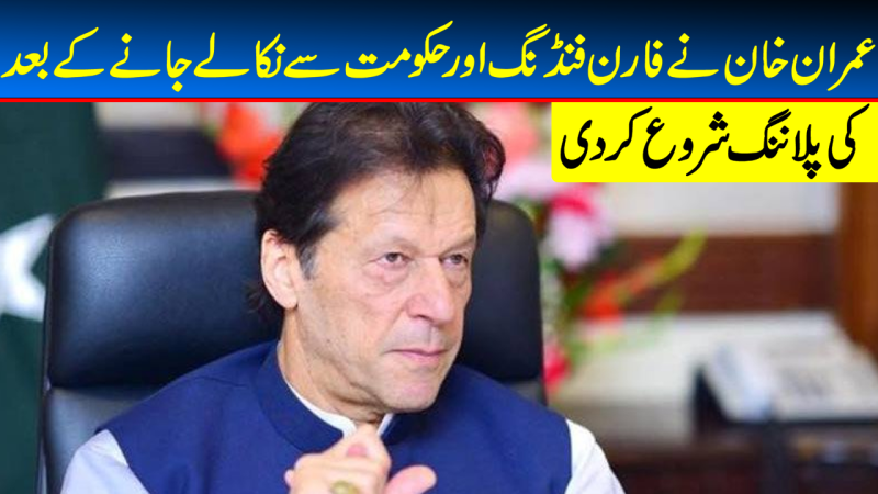 Is PM Imran Khan Still A Crowd-Puller?