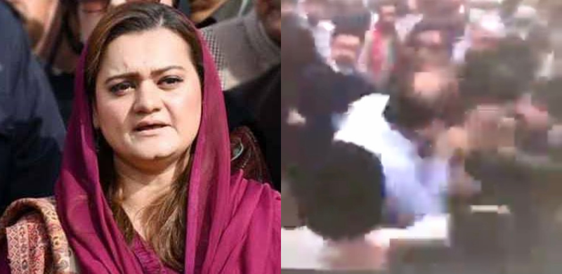 Women Action Forum Condemns Manhandling Of PML-N MNA Marriyam Aurangzeb