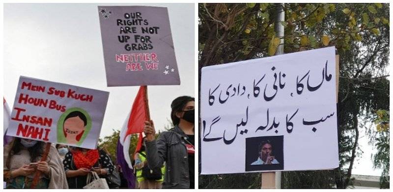 Aurat March: Placards That Stood Out