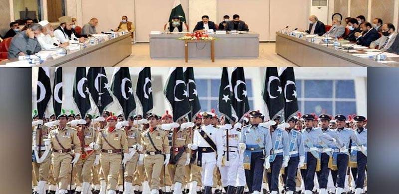 Pakistan Bar Council To Challenge Bill Criminalising Criticism Of Armed Forces