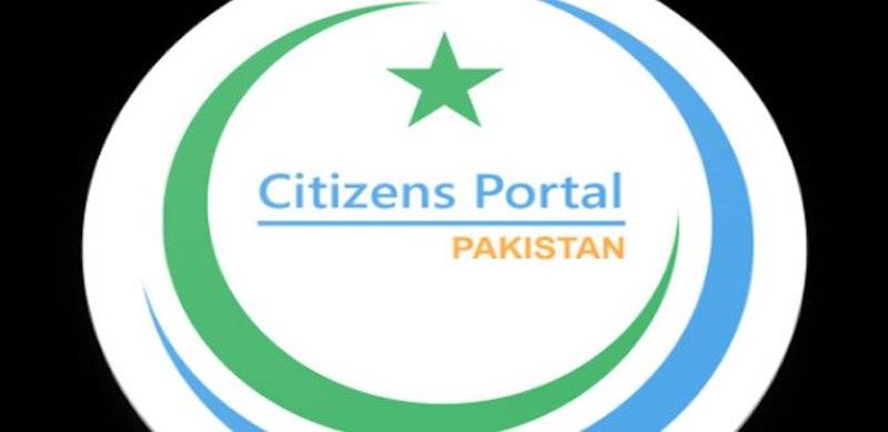Officer Dismissed Over Inaction On Complaint Lodged On Citizens Portal