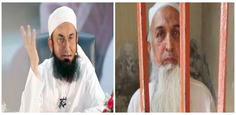 Maulana Tariq Jamil's Silence Over Azizur Rehman's Shameful Act Reeks Of Hypocrisy