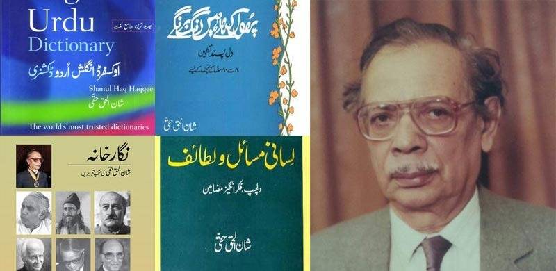 Shanul Haq Haqqee: The Forgotten Literary Giant