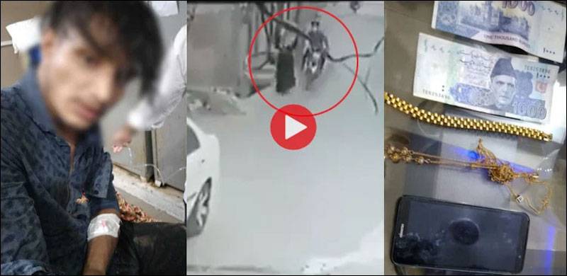 Rawalpindi Man Caught On Camera Snatching Woman's Purse Gets A Year In Jail