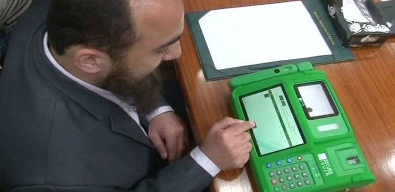 Explainer: Why Electronic Voting Machine Is Not Enough To Ensure Transparent Elections
