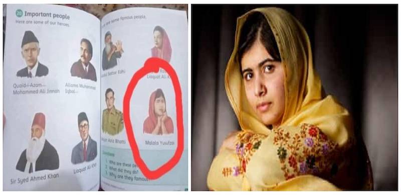 Punjab Textbook Board Confiscates Social Studies Book Showing Malala As National Hero