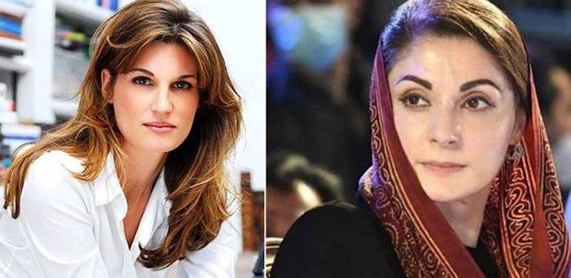 Jemima Reacts To Maryam Nawaz's Remarks About Her Sons, Says She Left Pakistan Due To Antisemitic Attacks