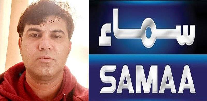 Samaa TV Apologises To Sindhi Professor For Terming Him Indian Agent