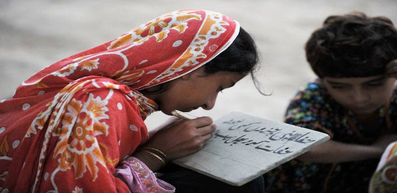 Preserving The Urdu Language