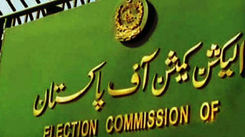 ECP To Win Election Tribunals Case, Predicts Suharwardy