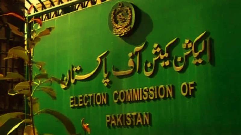 ECP Schedules Hearing For PTI Intra-Party Election Case On Sept 18