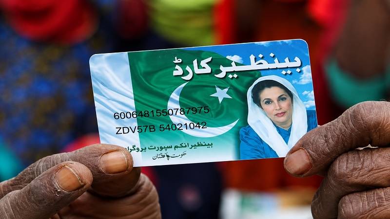 BISP Warns Of Legal Action Over 'Baseless Allegations', Says Programme Being Targeted For Political Purposes