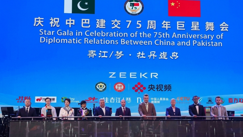 An Ode To Ironclad Friendship: Great Wall Concert Celebrates Pakistan-China Ties