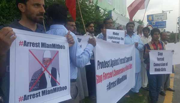 A protest against Mian Mithu.