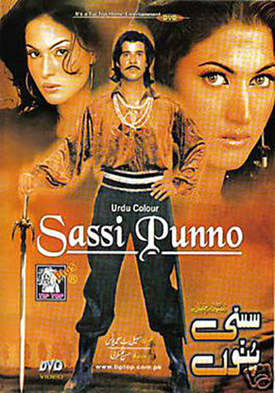 Sassi-Punnu (2004).