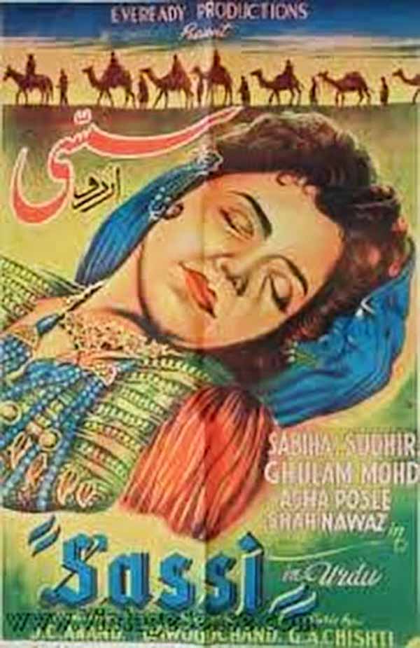 Sassi (1954). This Urdu film was made for a largely non-Sindhi/Baloch urban audience. Even though the plot was largely faithful to the original folktale, the ethnic underpinnings of the tale were removed.