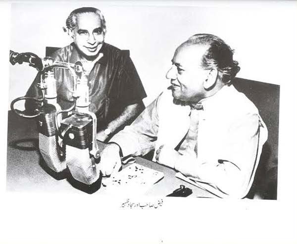 Sajjad Zaheer and Faiz Ahmad Faiz. 